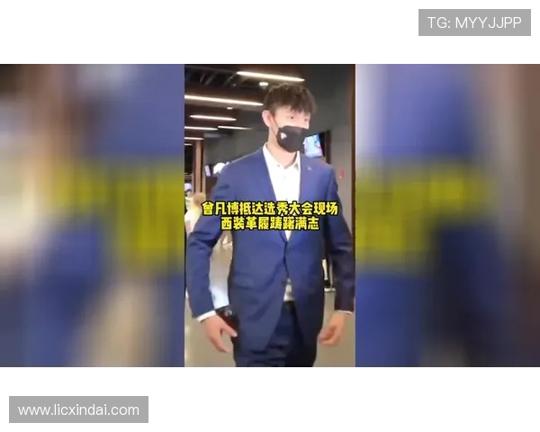 媒体人分析小曾在NBA的挑战与竞争环境的严峻性